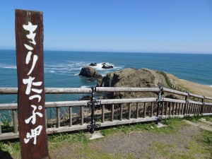 ４日目　霧多布岬へ行く道